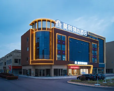 Molin Hotel (Jianglingxian Zhengwu Service Center) Hotels in Jiangling