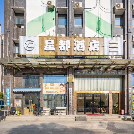 Youth City Mini Hotel (Wuhan Institute of Engineering Science and Technology) Отели рядом с достопримечательностью «Wuhan Institute of Engineering and Technology - Northwest Gate»
