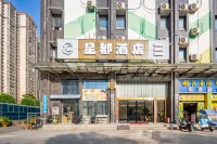 星都ホテル(武漢工程科技学園) 武漢工程科技学院周辺のホテル