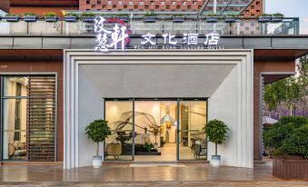 MiLi WenHuiXuan Culture Hotel(DongFengYun Tourist Spot)