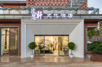 MiLi WenHuiXuan Culture Hotel（DongFengYun Tourist Spot）