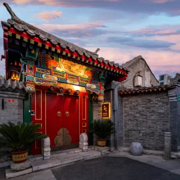 北京琉璃瓦舍四合院（天安門廣場店） 鄰近北京故宮的酒店