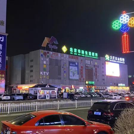 Daqing Zaimofang Homestay