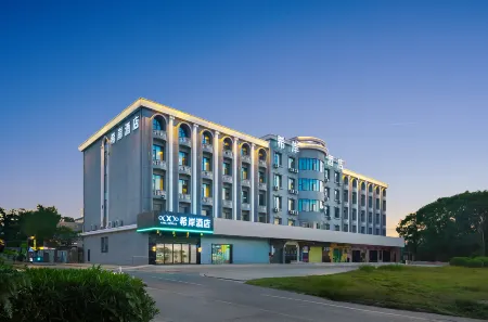 Xana Hotelle （JIANGXI ELECTRIC VOCATIONAL & TECHNICAL COLLEGE and Golden Sun Education) Отели рядом с достопримечательностью «Mailuyuan Campus， Jiangxi University of Finance and Economics»