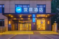 HanTing Hotel (Shenyang Zhangshi Economic Development Zone) Hotels near Zhangshi Develop Zone