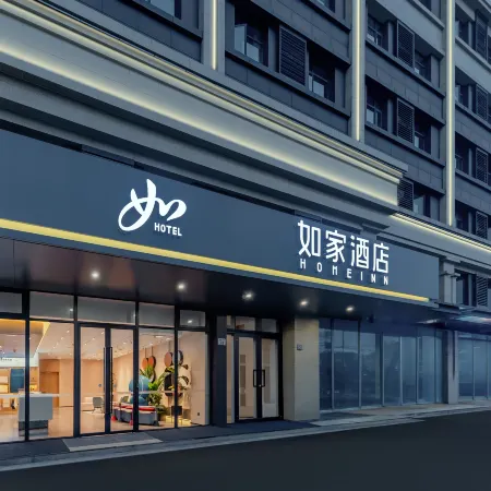 Homeinn Hotel (Cixi Guanhaiwei)