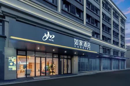 Homeinn Hotel (Cixi Guanhaiwei) Отели рядом с достопримечательностью «Baiyang Lake»