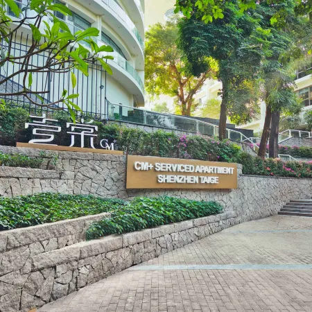 CM+ Service Apartment Shenzhen Taige Отели рядом с достопримечательностью «Порт Шэкоу»