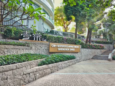 CM+ Service Apartment Shenzhen Taige Отели рядом с достопримечательностью «Shekou Container Wharf»