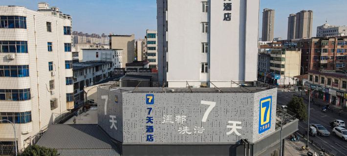 7Days Inn (ZhengzhouGongyi Train Station) Hotels in Gongyi