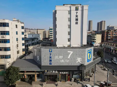 7Days Inn (ZhengzhouGongyi Train Station) Отели рядом с достопримечательностью «Kang Bai Wan Zhuang Yuan»