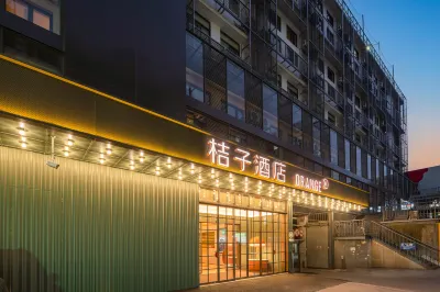 orangeホテル(上海靜安西藏北路） 嘉利商業広場周辺のホテル