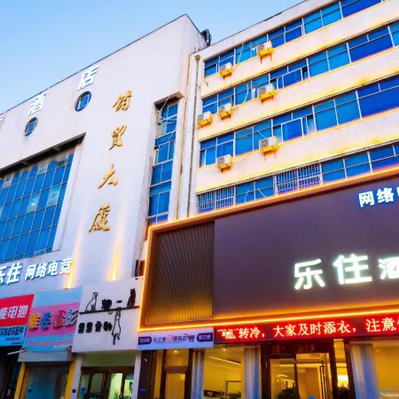 Lezhu Hotel