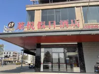 Holiday Inn Lay-Hyatt - 2 Yıldız