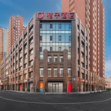 Orange Hotel (Zibo Badaju Wanxianghui)
