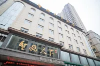 Shengpin Tianxia Hotel