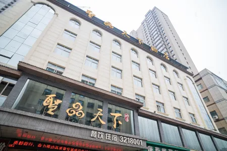 Shengpin Tianxia Hotel