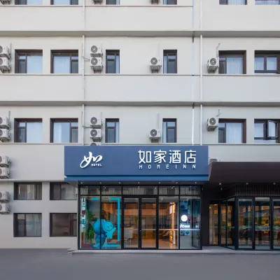 如家酒店·neo（青島北站店） 鄰近永平路的酒店