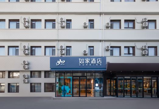 홈인 neo 호텔 객실 이미지