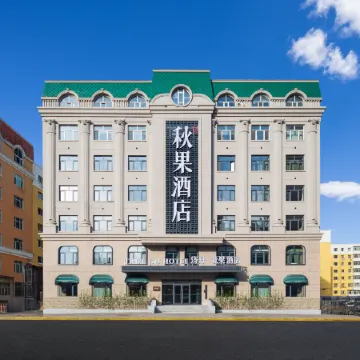 Jizhou TRUE GO Hotel (Harbin Engineering University)