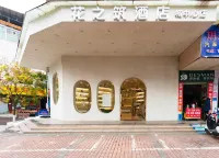 Huazhizhu Hotel (Xiufeng Street City Center)
