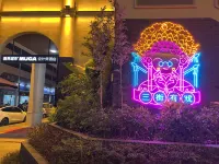 無界城市設計師飯店（南寧朝陽廣場地鐵站三街兩巷店） 新民路附近的飯店
