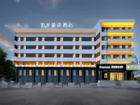Homeinn Plus Hotel (Harbin Forestry University Wenchang Street) Hotels near Nangang