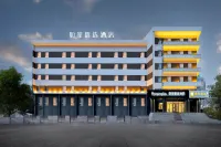 ホームイン プラスホテル（ハルビン林業大学文昌街） ハルビン理工大学(東キャンパス)周辺のホテル