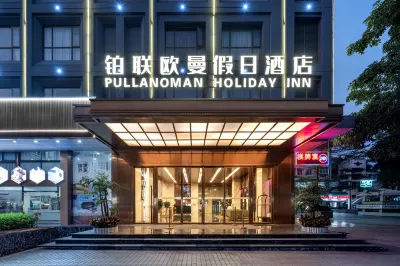 Zhuhai platinum union Auman Holiday Inn (Sports Center store) Hotel in zona Zhuhai Stadium Subsidiary Field