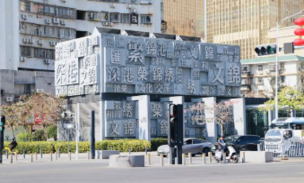 Yayuan Wenjin Hotel (Luohu Port Huangbeiling Subway Station Branch)