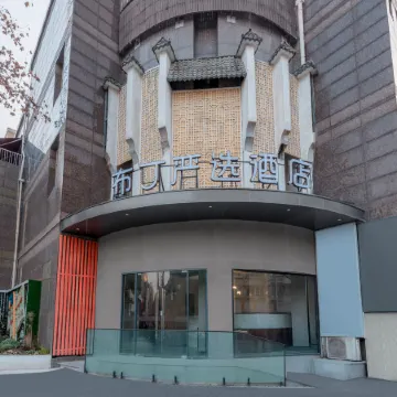 Pod Choice Hotel (Shanghai Tianzifang Madang Road Subway Station) Отели рядом с достопримечательностью «Тяньцзыфан»