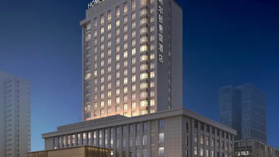 Home2 Suites by Hilton Fuyang Taihe