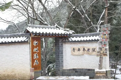 Mile Guilin Yinju Homestay Hotels in Mile