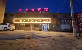 Dengfeng May Day Hotel