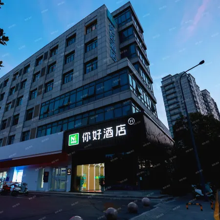 Ni Hao Hotel (Yanchengshi Zhengfu Baolongguangchang)