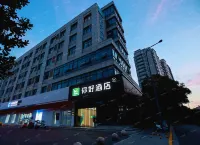 Ni Hao Hotel (Yanchengshi Zhengfu Baolongguangchang) Hotel a Yancheng