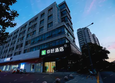 Ni Hao 호텔 (옌청시 정부 바오롱광장)