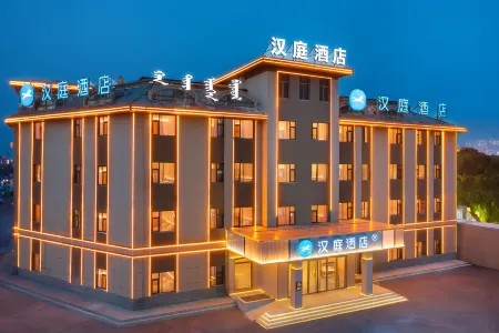 Hanting Hotel (Tongliao Hexi Chuangye Avenue) Отели рядом с Аэропорт Тунляо