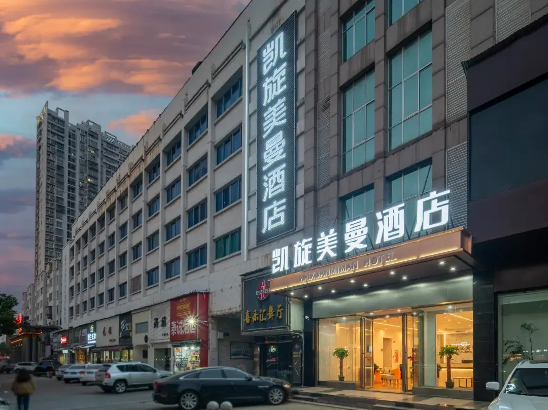 Kaixuan Meiman Hotel - Yueyang