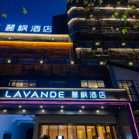 Lavande Hotel (Xiangyang No.1 High School Tianyuan Sijicheng Branch)