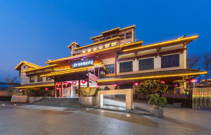 Homeinn Plus Hotel (Weifang Linqu County Government)