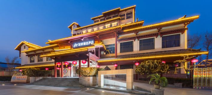 Homeinn Plus Hotel (Weifang Linqu County Government) Hotel a Linqu