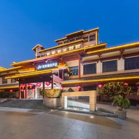 Homeinn Plus Hotel (Weifang Linqu County Government)