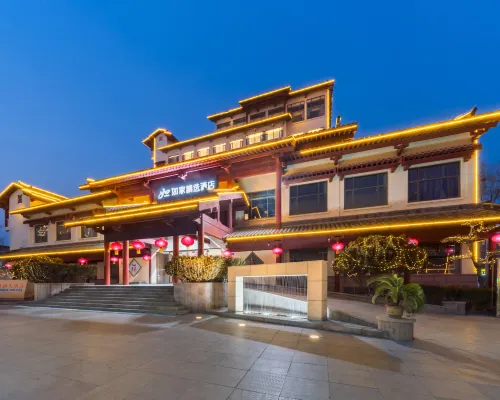 Homeinn Plus Hotel (Weifang Linqu County Government) Hotels in Linqu