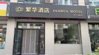 Zichang Fan Hua Hotel Hotels in Zichang