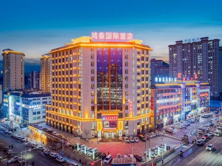 Hezheng Hongsen International Hotel Отели в г. Хэчжен