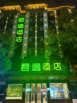 Junyi Hotel (Shangrao Jiangnan Commercial City High-speed Railway Station)
