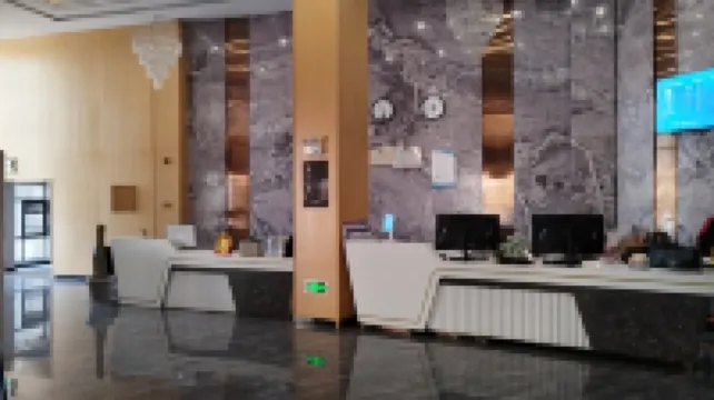 威寧高上悦大酒店