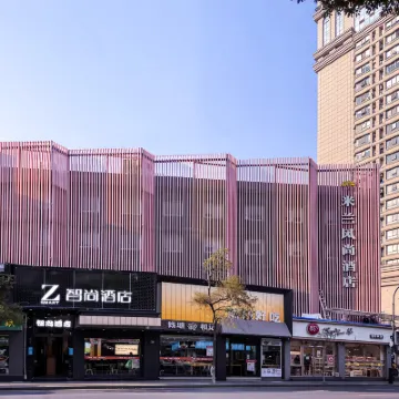 Zsmart Zhishang Hotel (Hangzhou Wulin Square) Các khách sạn gần Quảng trường Vũ Lâm