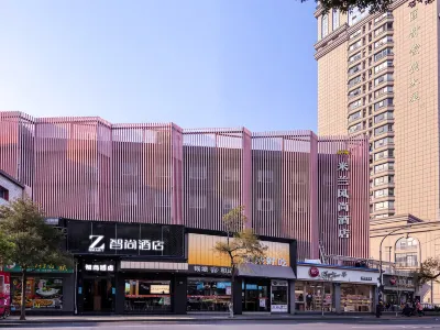 Zsmart Zhishang Hotel (Hangzhou Wulin Square) Hotels in Hangzhou
